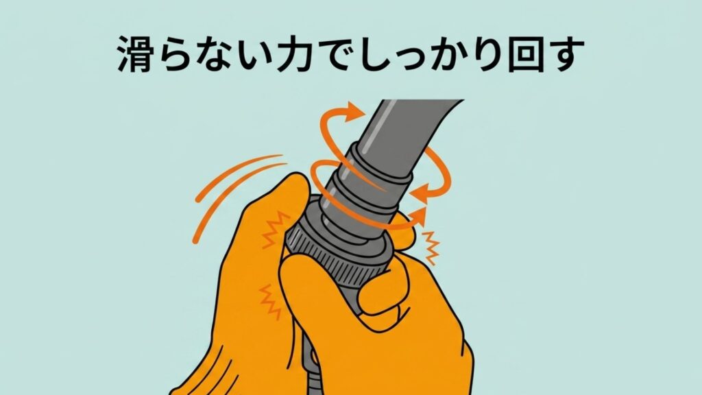 両手にオレンジ色の厚手ゴム手袋をはめ、シャワーホースの根元をしっかりと握って回しているイラスト
